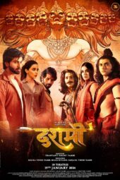 Filmy4u Download Tamil, Telugu, Bollywood, Hollywood Movies 2024 10 MV5BMDIyYzI2NzctMmNhMC00NWZmLTk4YjUtOTE4NTRmMjE5NDYyXkEyXkFqcGdeQXVyNjkwOTg4MTA@. V1 FMjpg UX1000