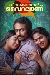 Filmy4u Download Tamil, Telugu, Bollywood, Hollywood Movies 2024 9 MV5BN2YwOTVmMTUtMDdiOS00MGFkLWEyNTMtYWRjZTA0OGE0MTc2XkEyXkFqcGdeQXVyMTUyNjIwMDEw. V1 FMjpg UX1000